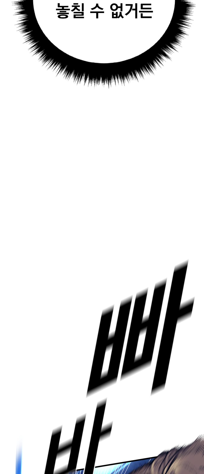 115 페이지