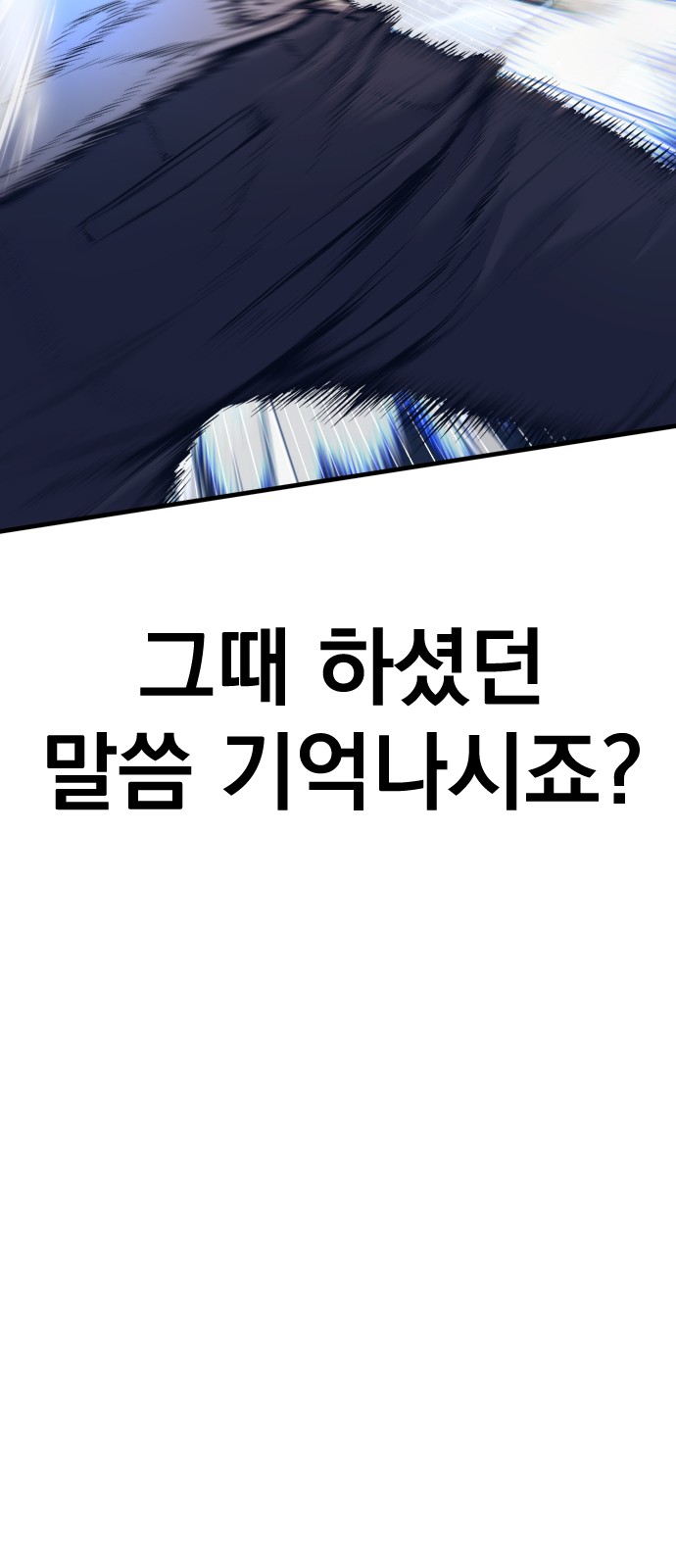118 페이지