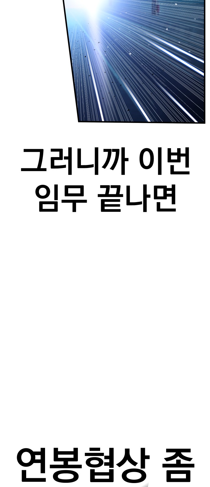 121 페이지