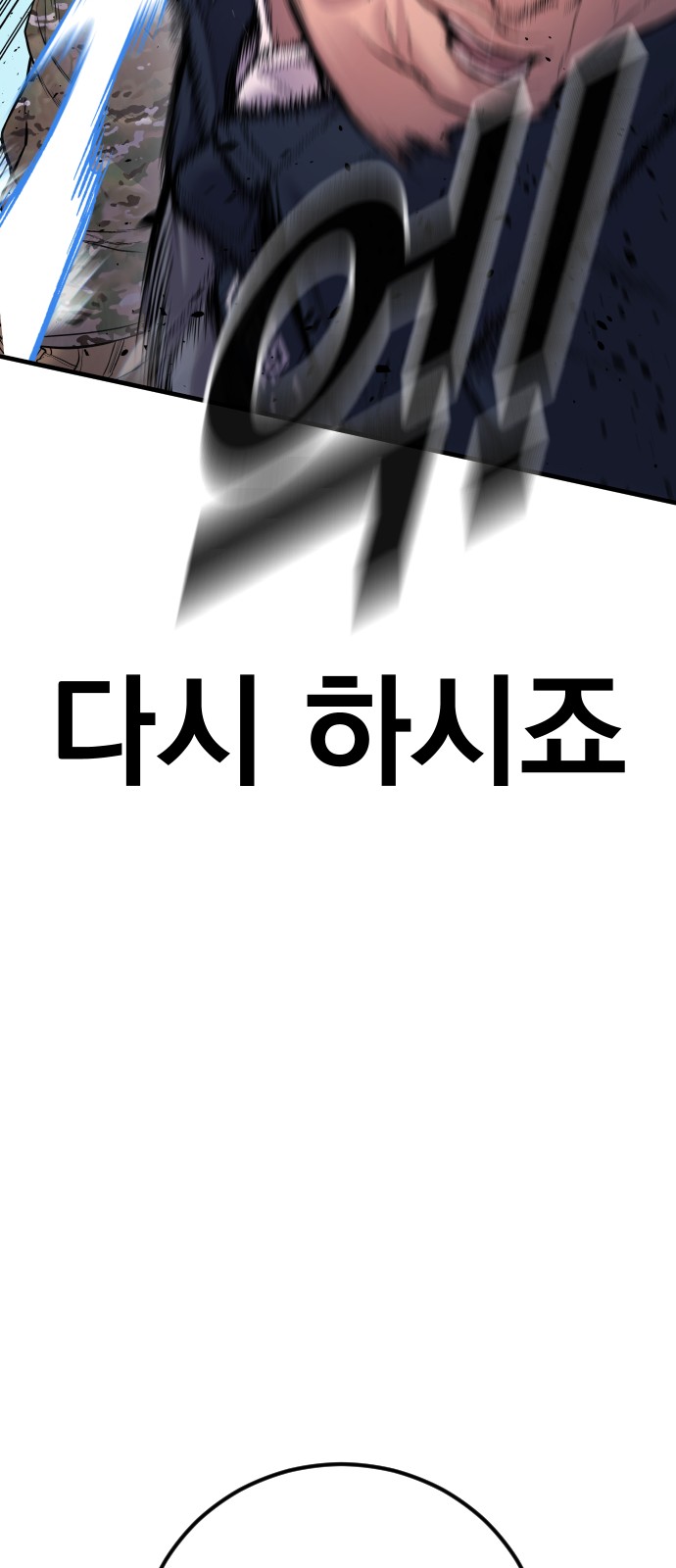 123 페이지