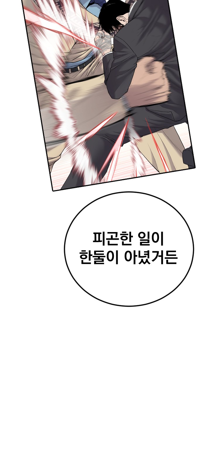 126 페이지