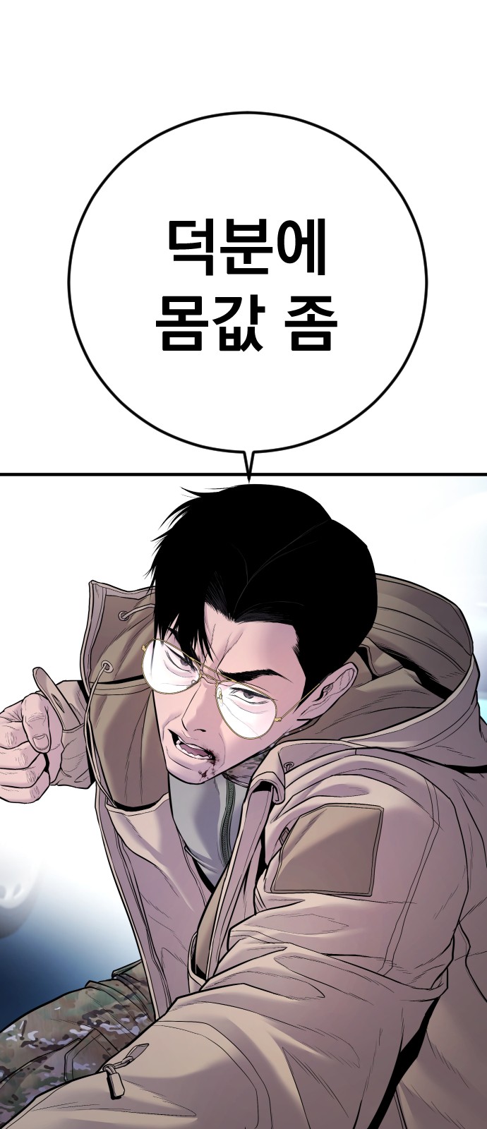 127 페이지