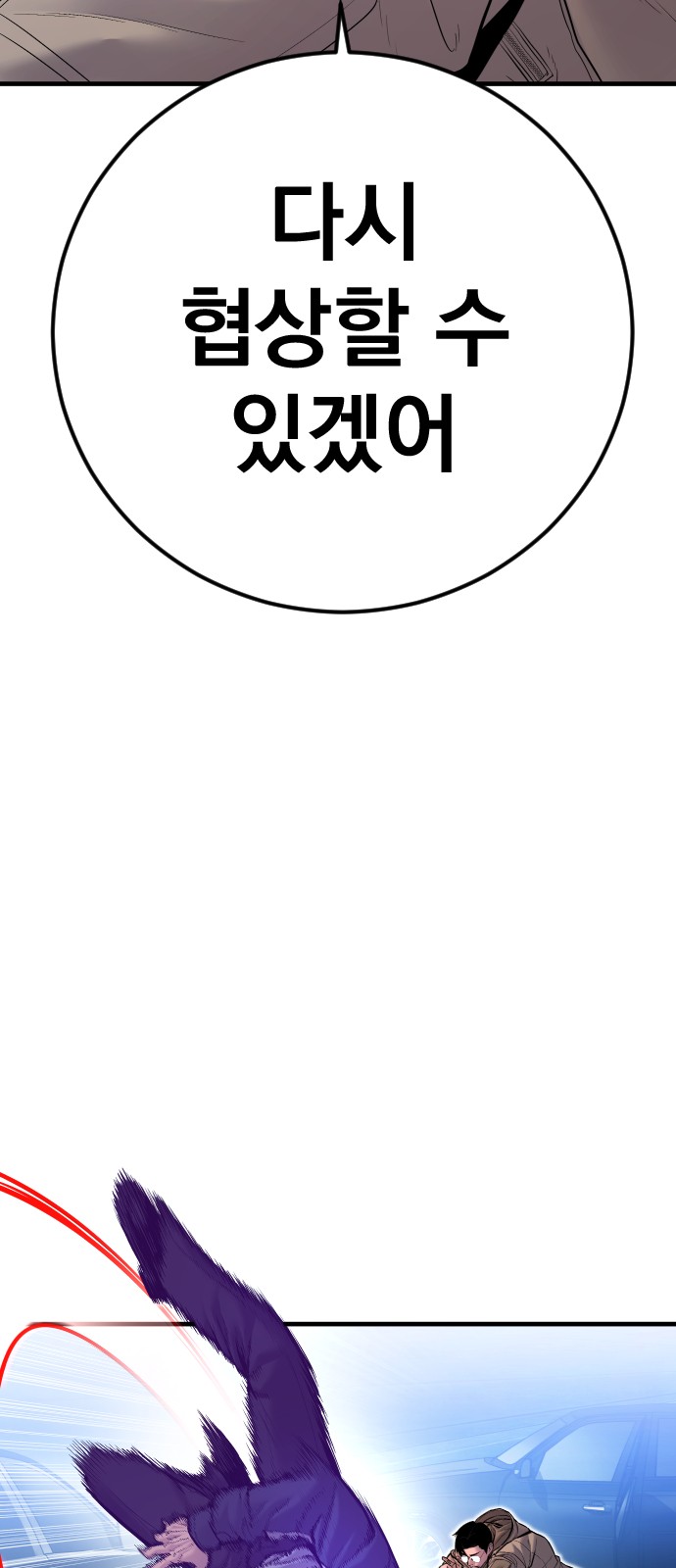 128 페이지