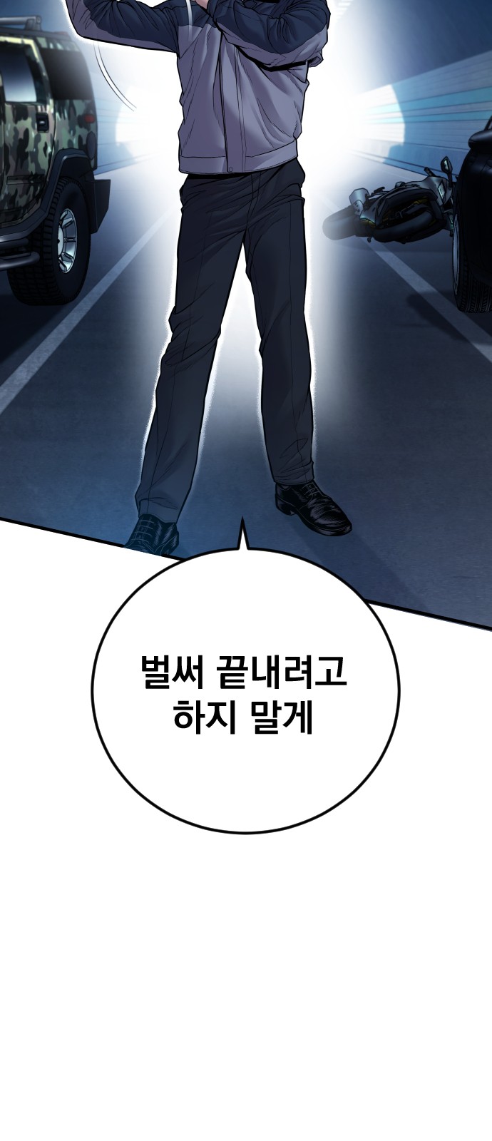 131 페이지