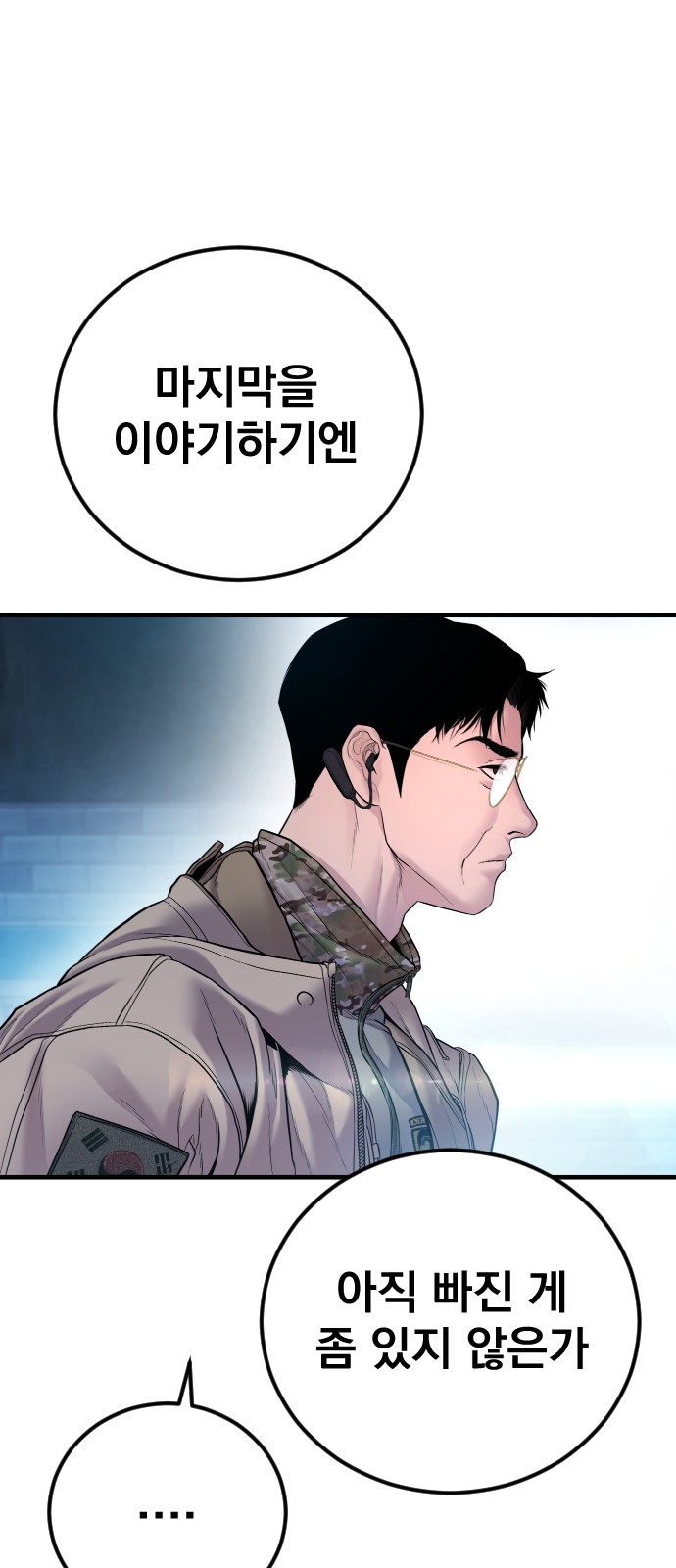 132 페이지