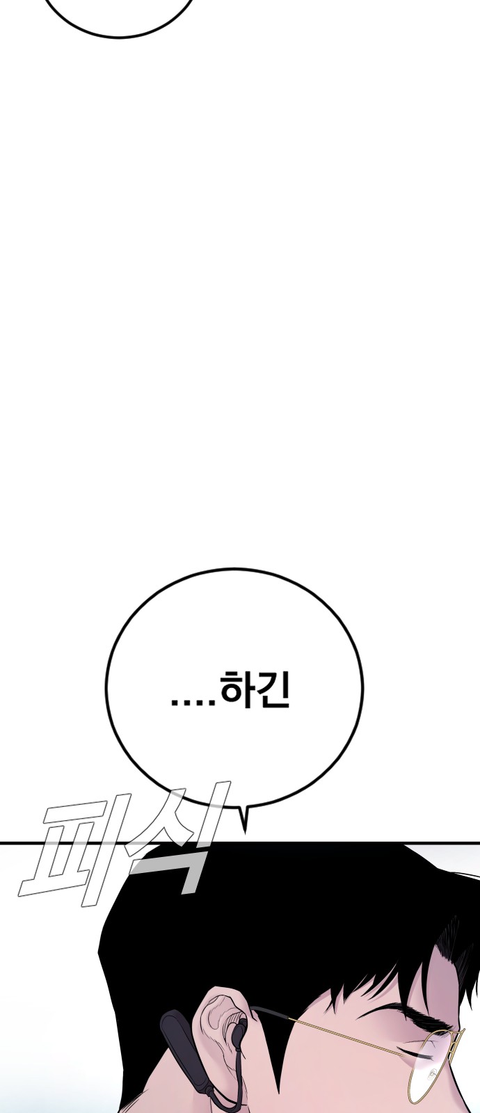 133 페이지
