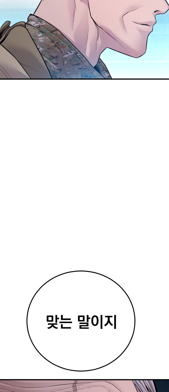134 페이지