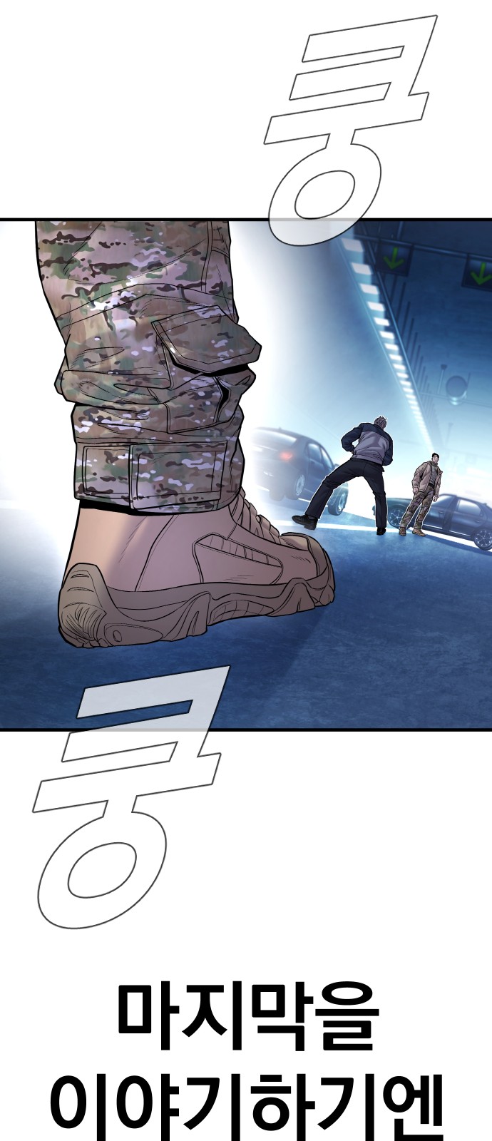 136 페이지