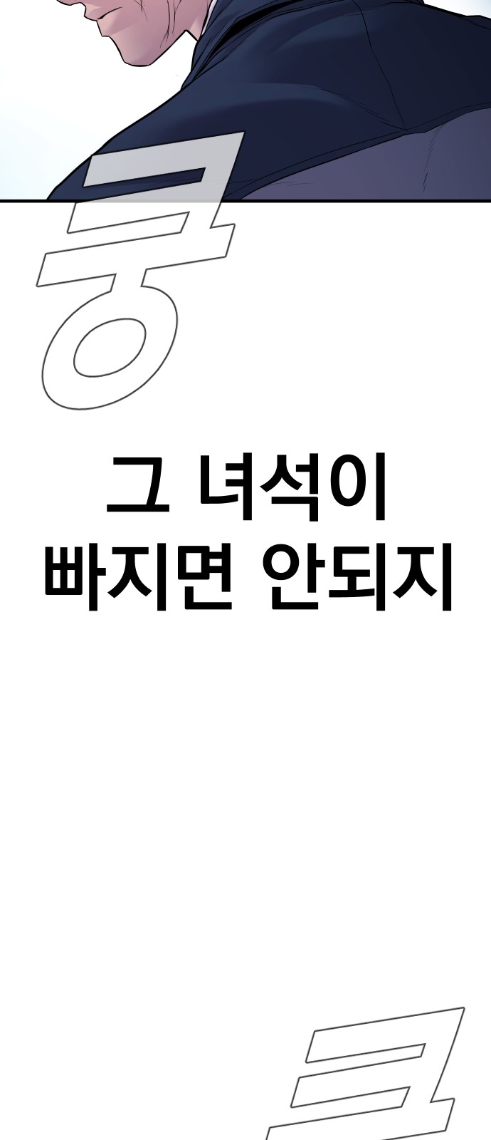 138 페이지