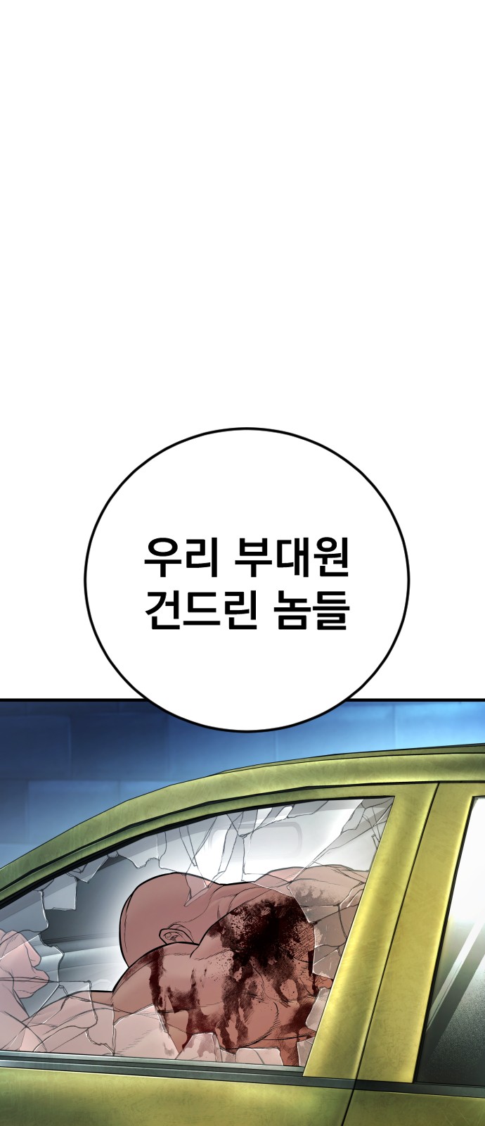 140 페이지