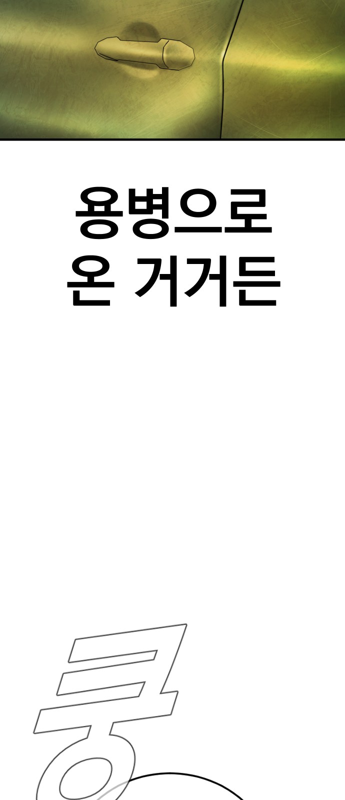 141 페이지