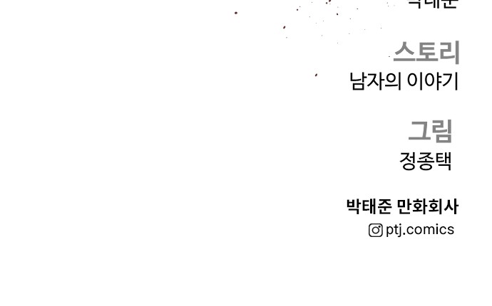147 페이지