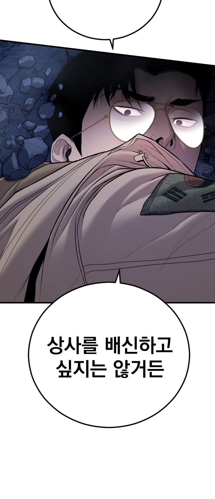 63 페이지