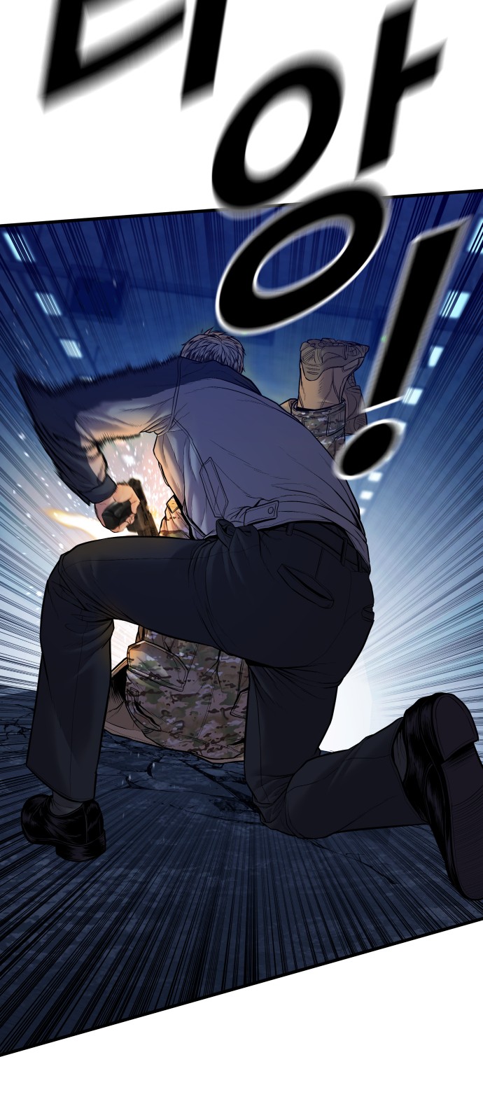68 페이지