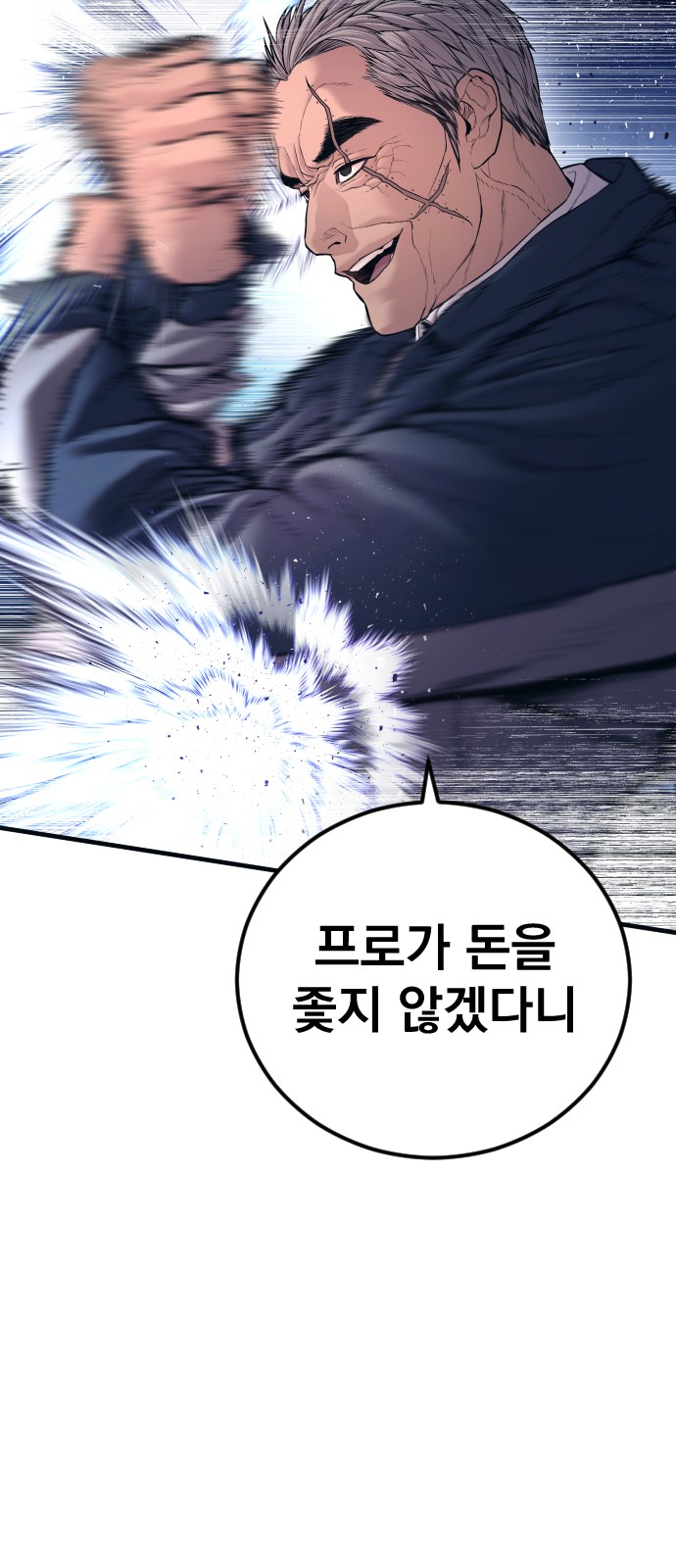 78 페이지