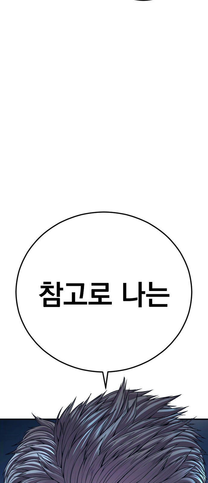 83 페이지