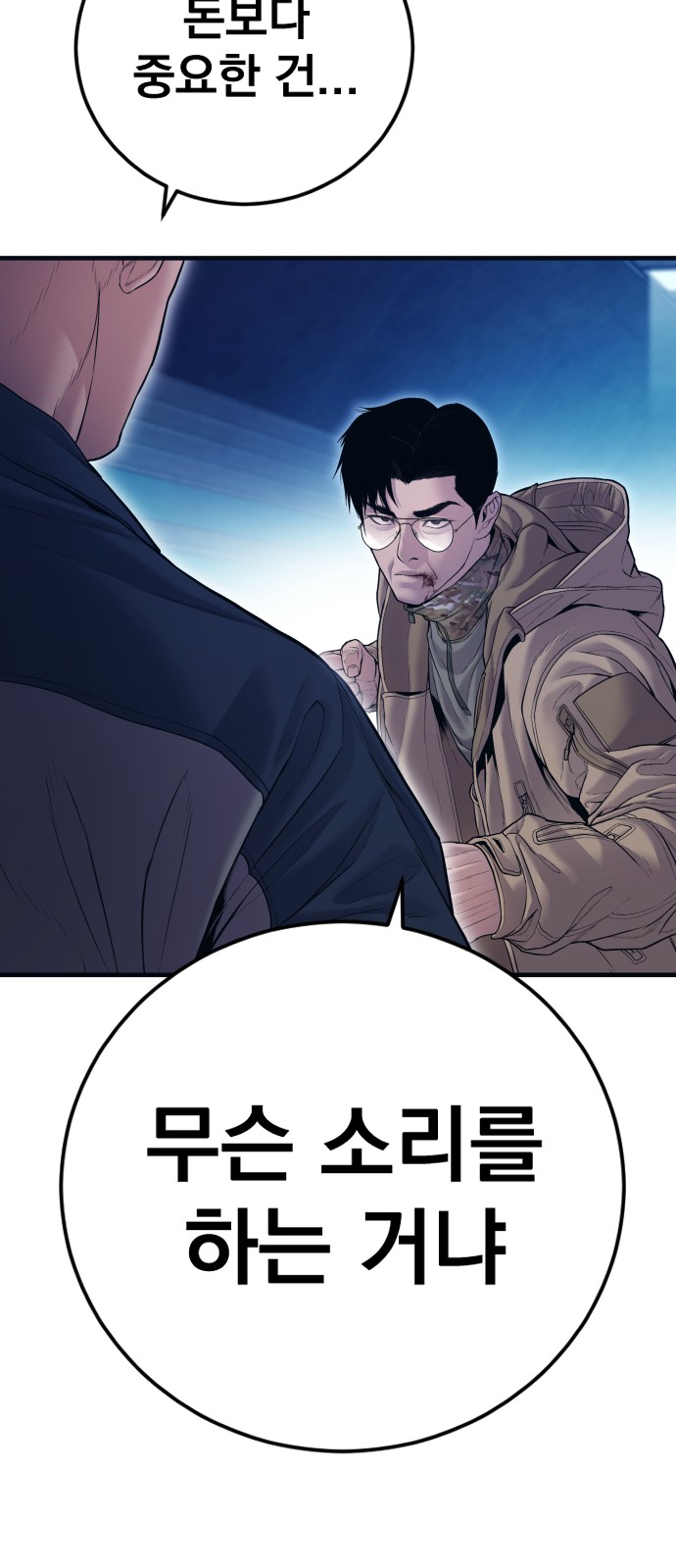 87 페이지