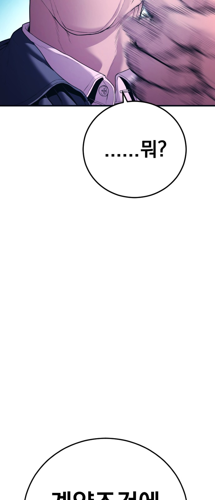 92 페이지