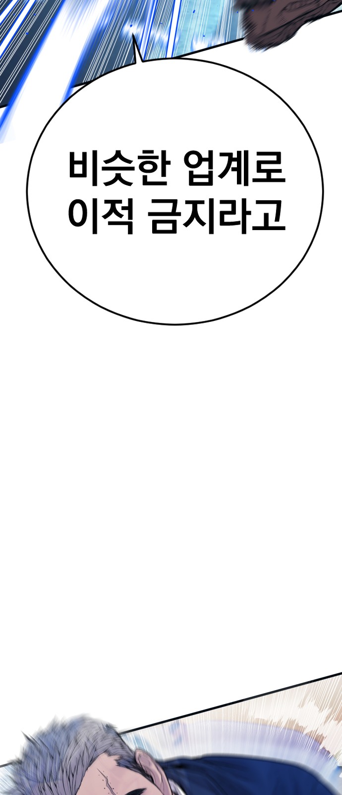 94 페이지