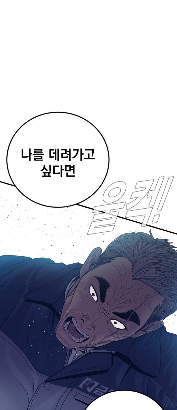99 페이지