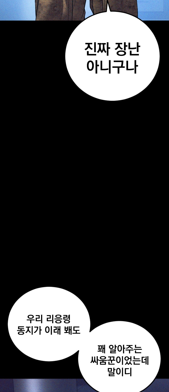 101 페이지