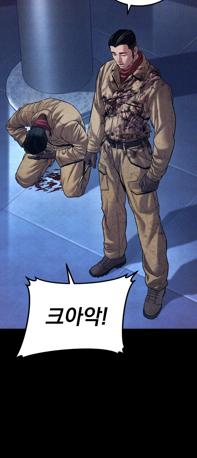 102 페이지