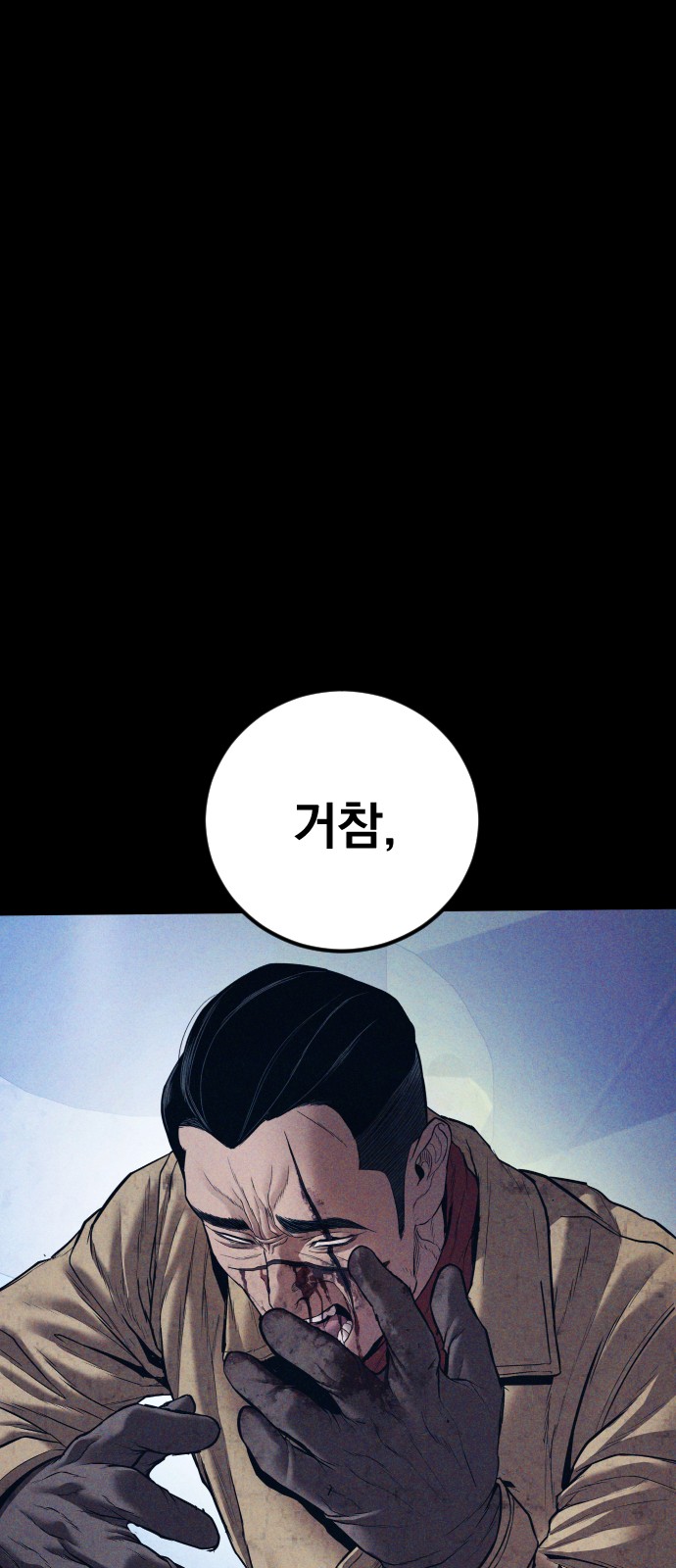 103 페이지