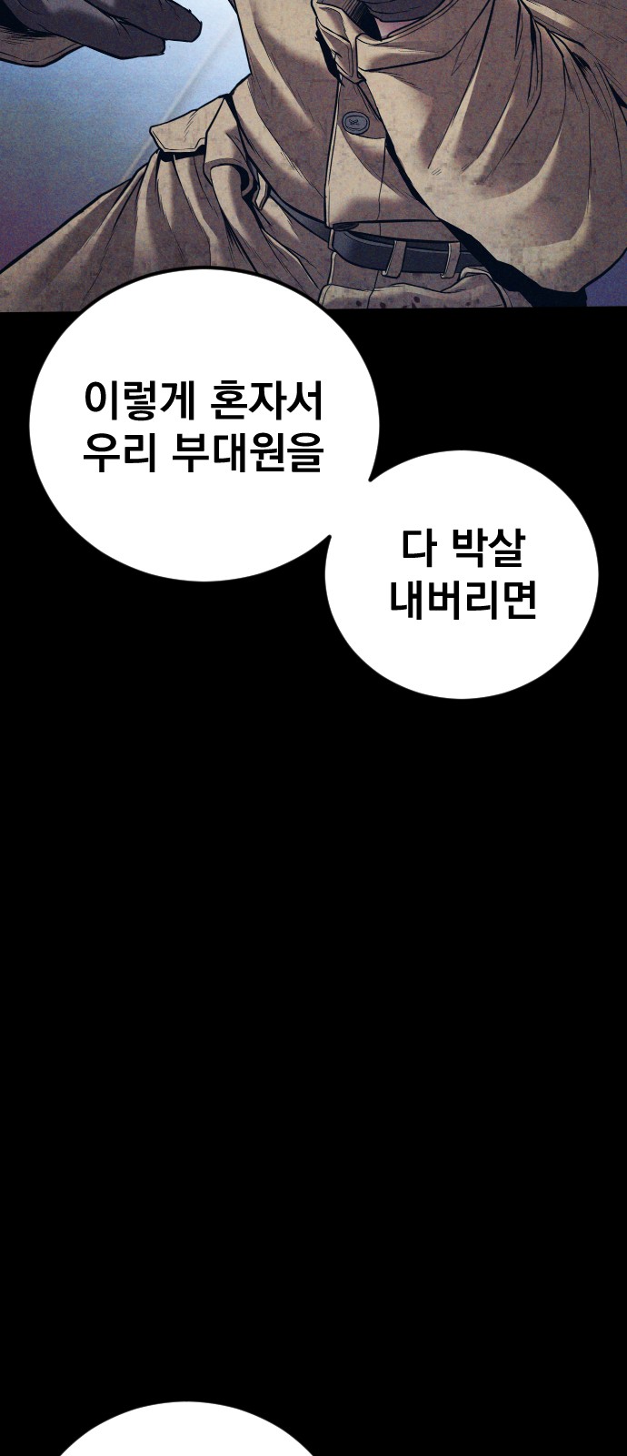 104 페이지