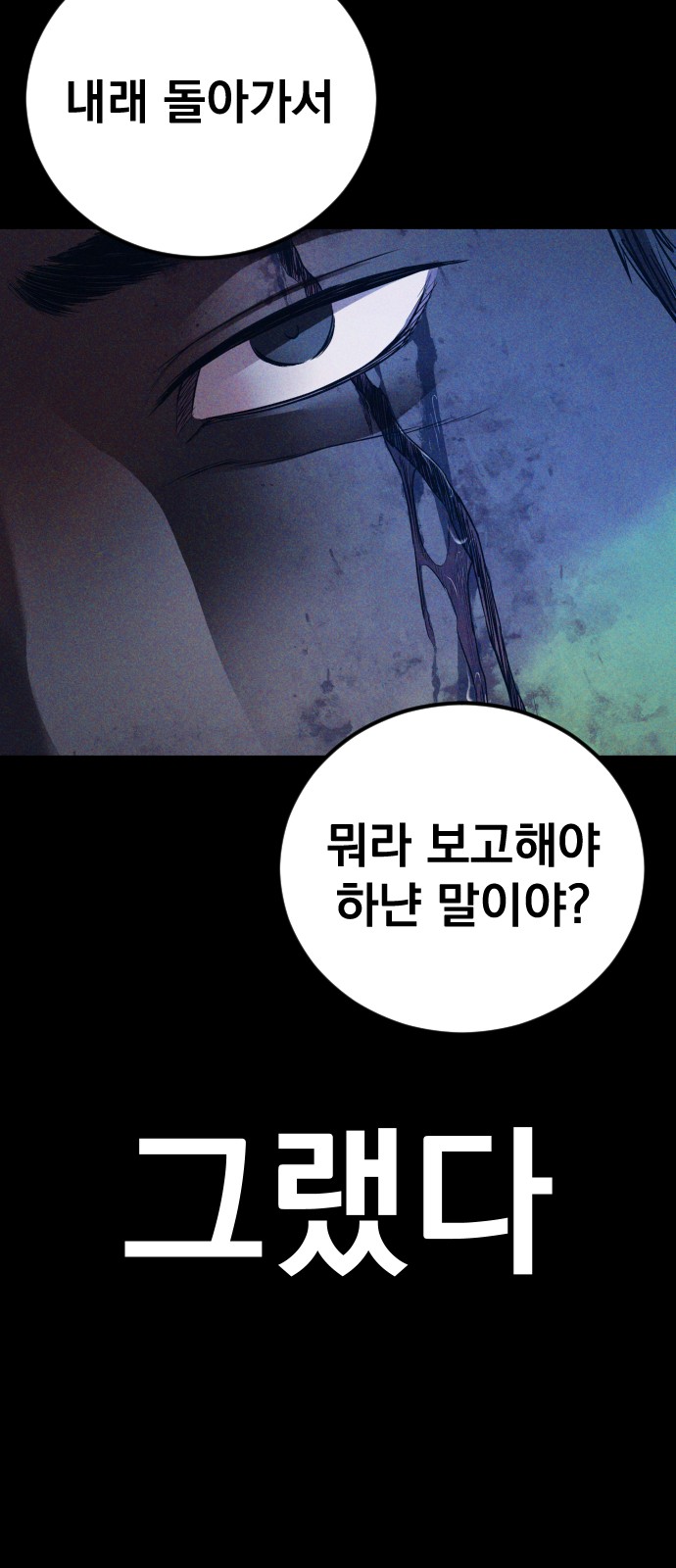 105 페이지