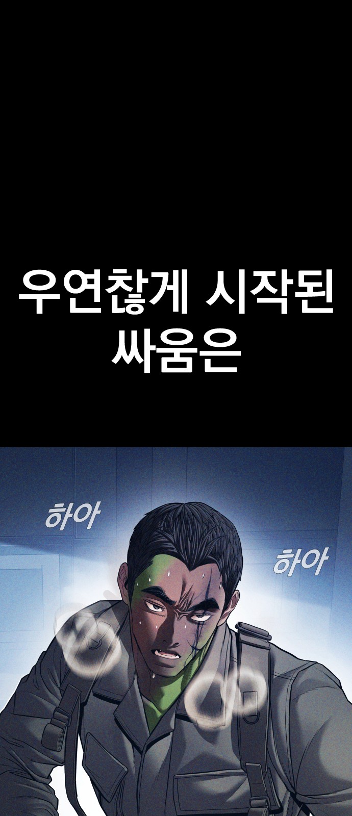 106 페이지