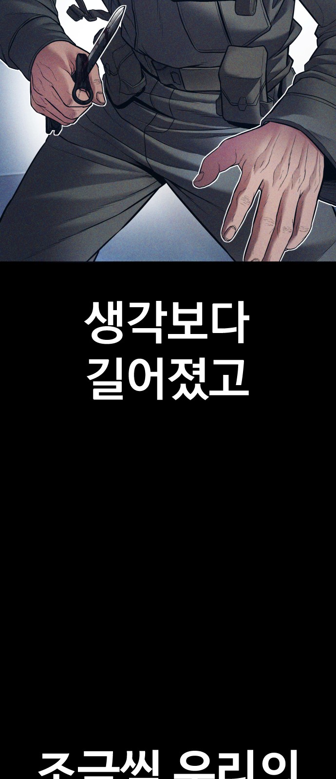 107 페이지