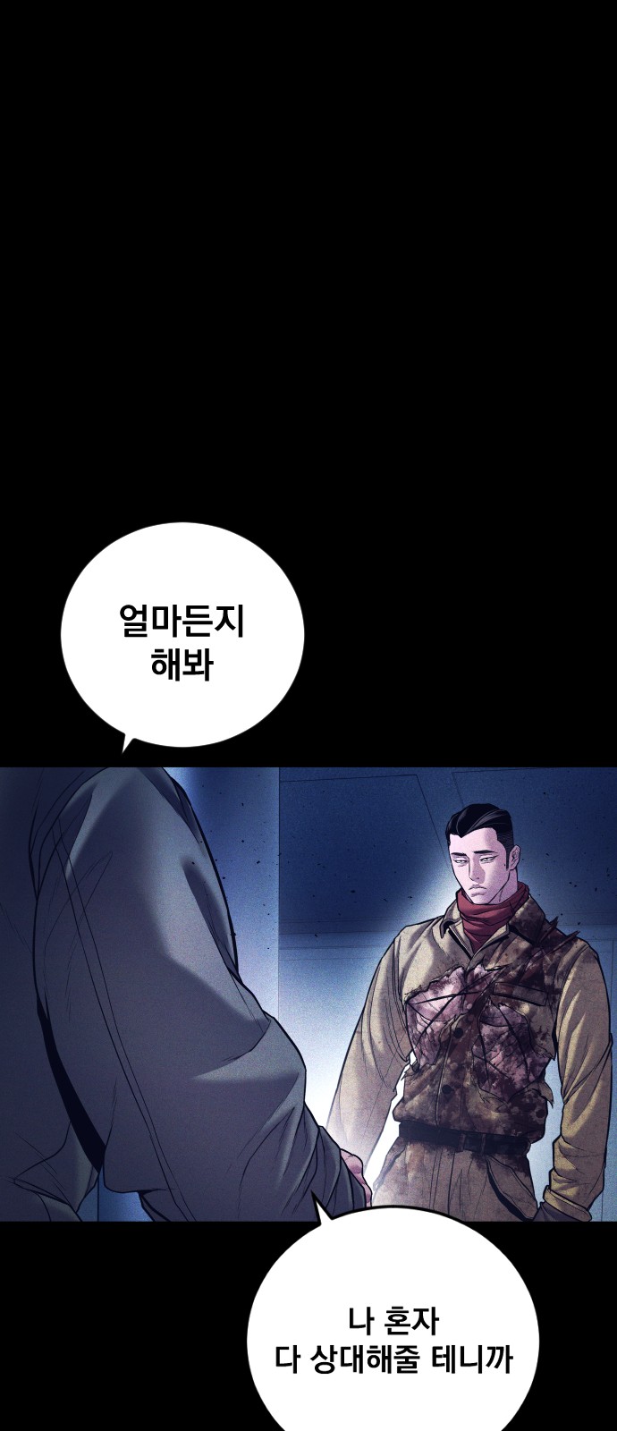 109 페이지