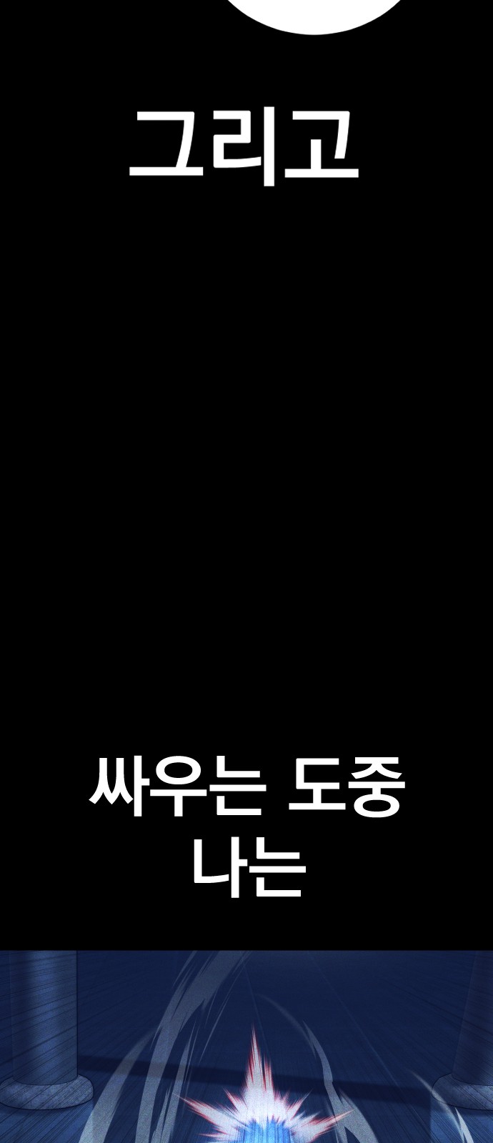 110 페이지