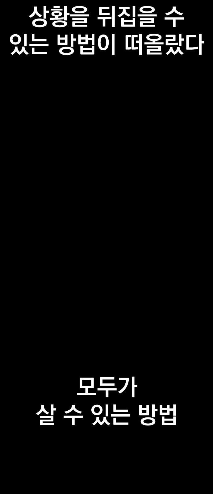 112 페이지