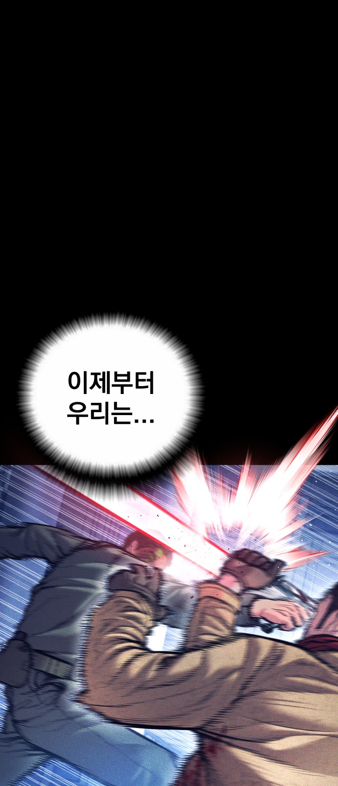 113 페이지