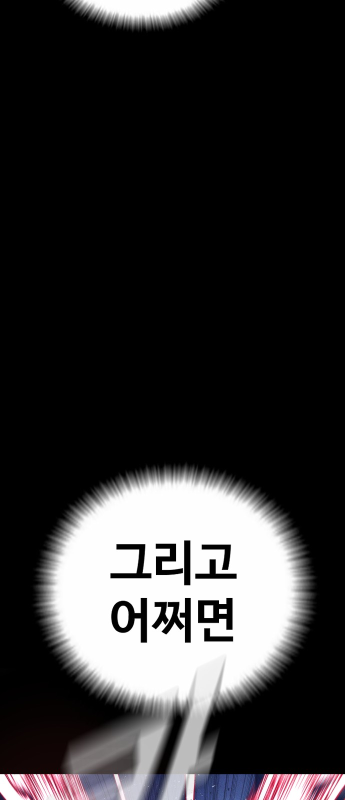 116 페이지