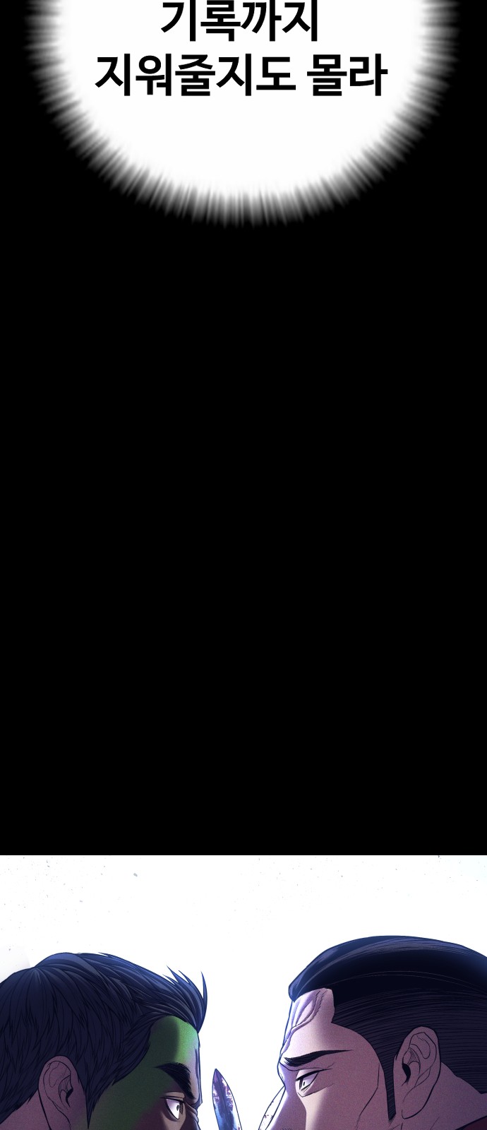 118 페이지