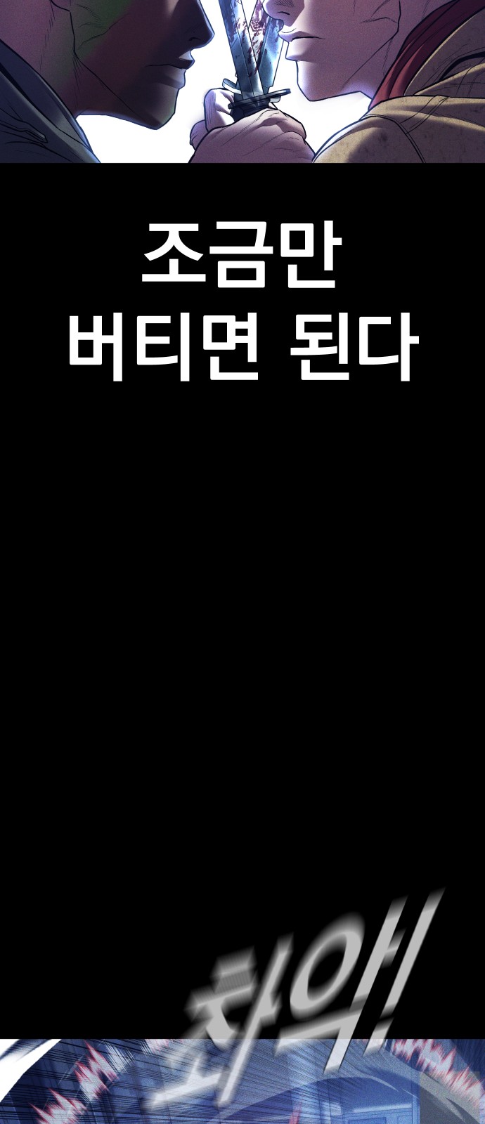 119 페이지