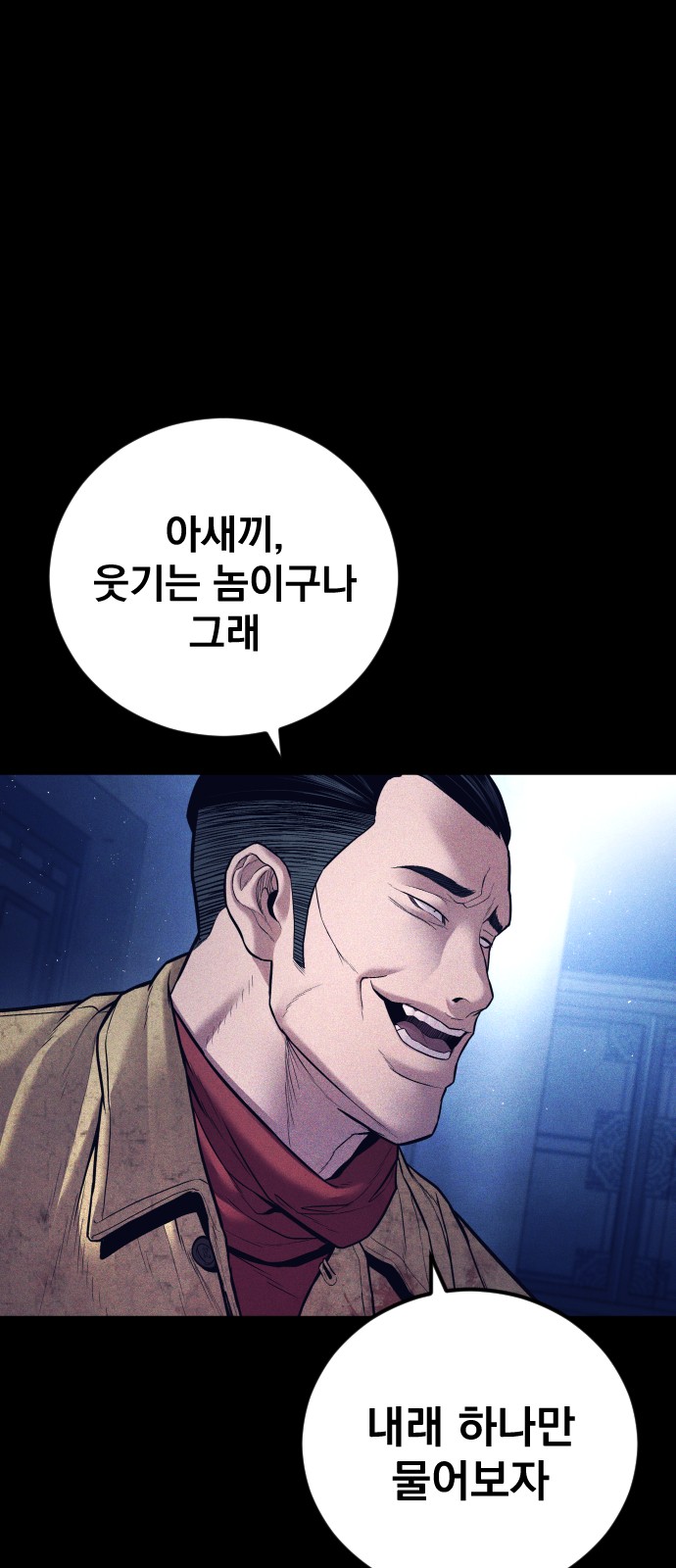 121 페이지