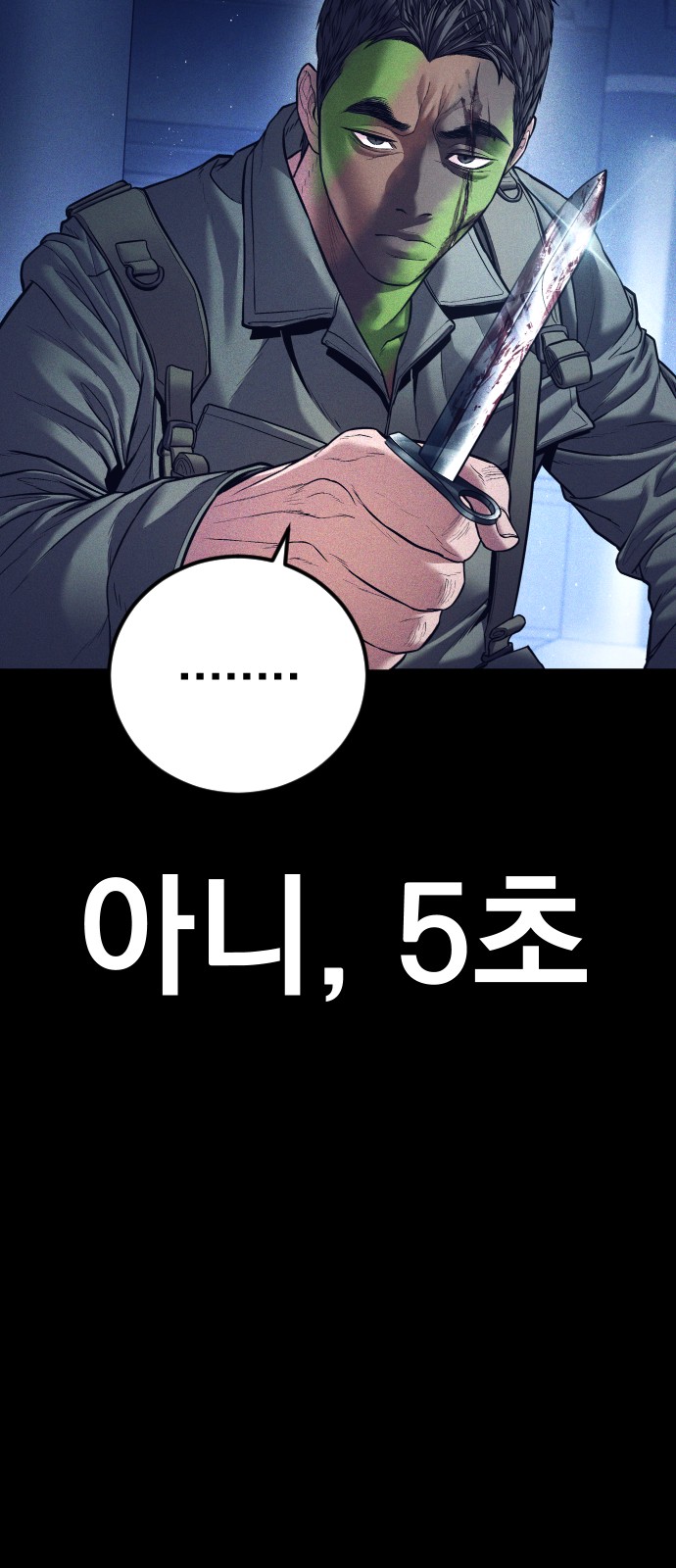 123 페이지
