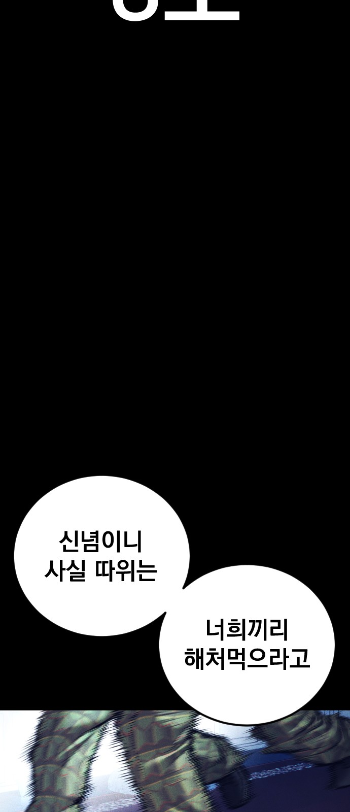 125 페이지