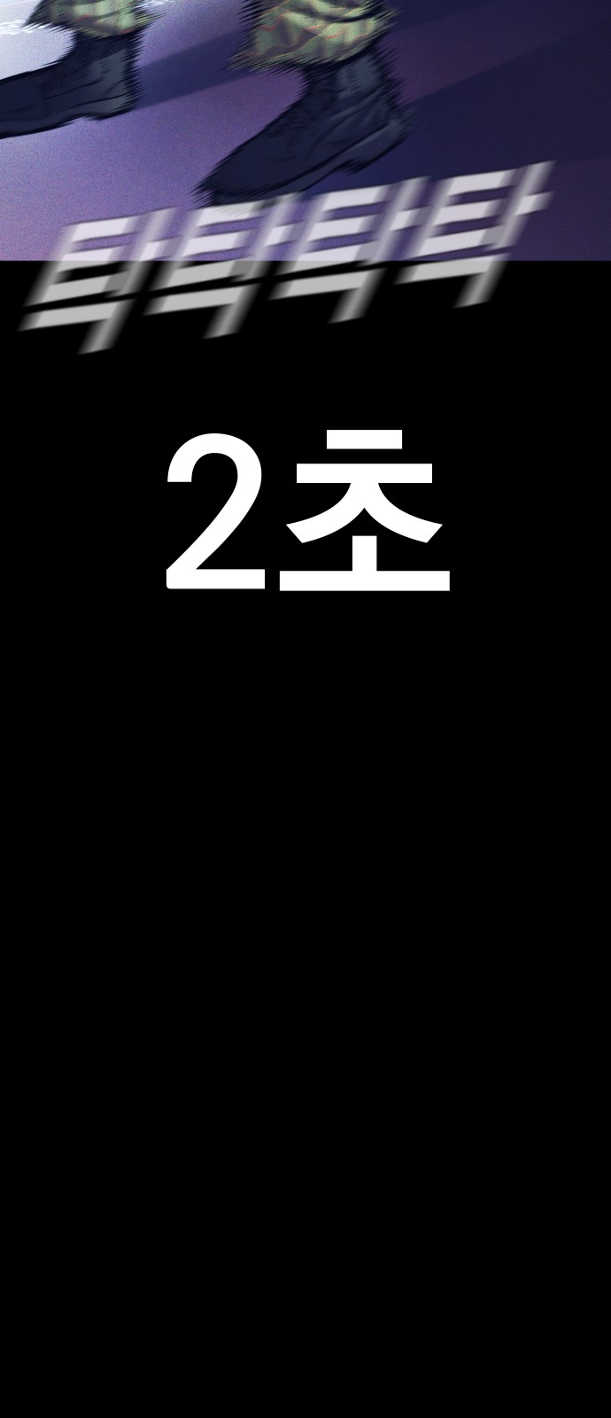 126 페이지