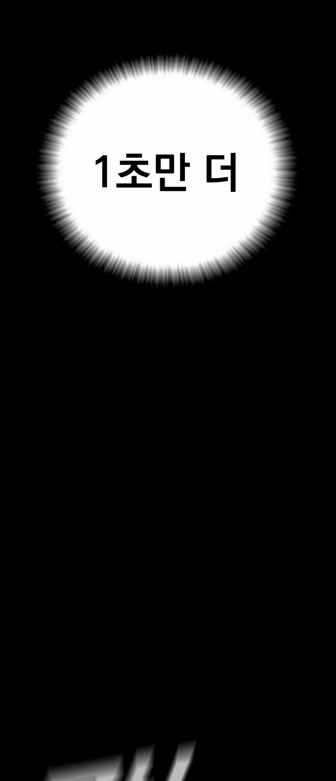 127 페이지