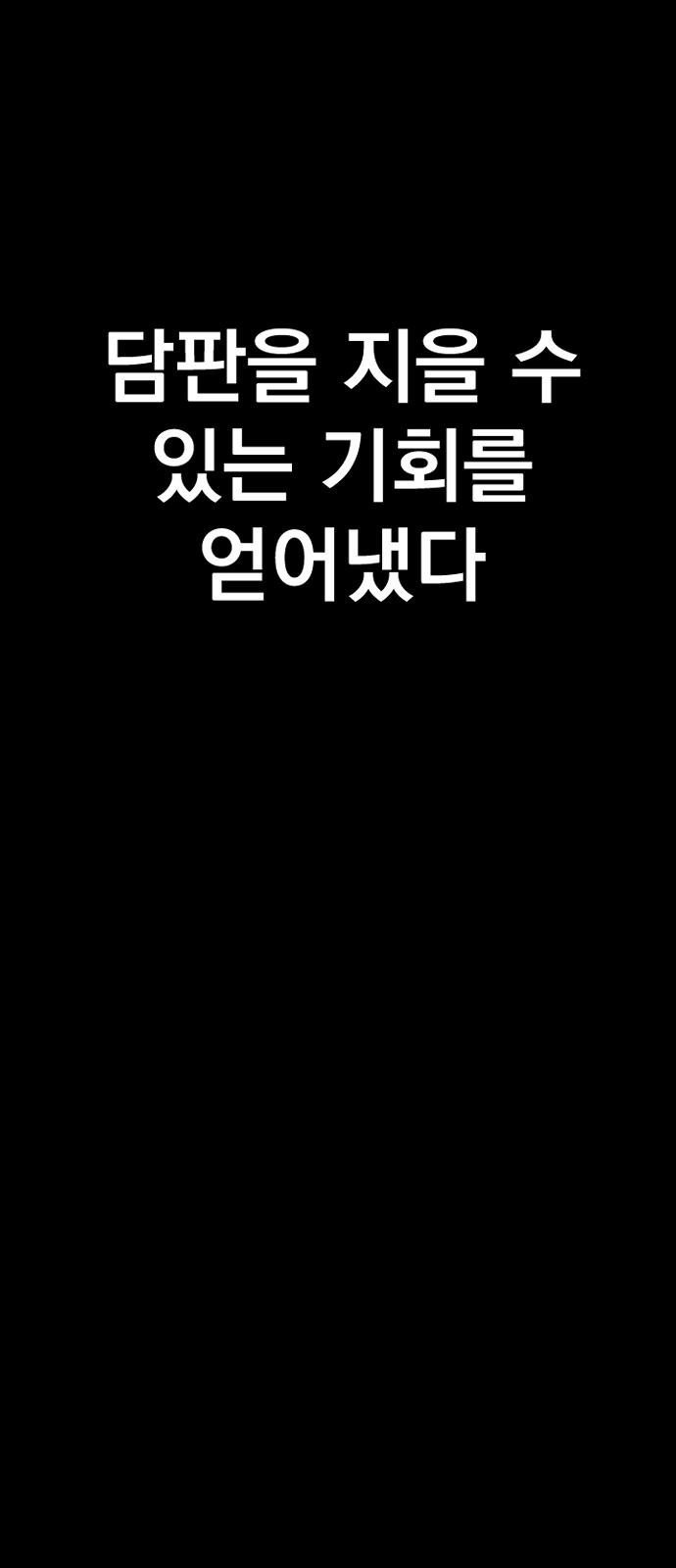136 페이지