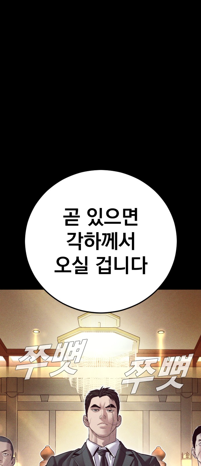 138 페이지