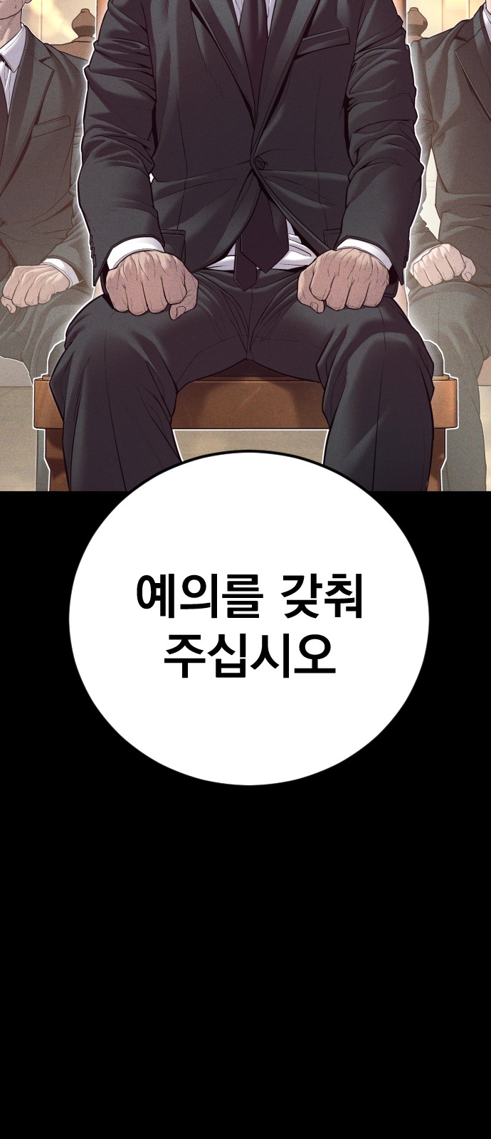 139 페이지