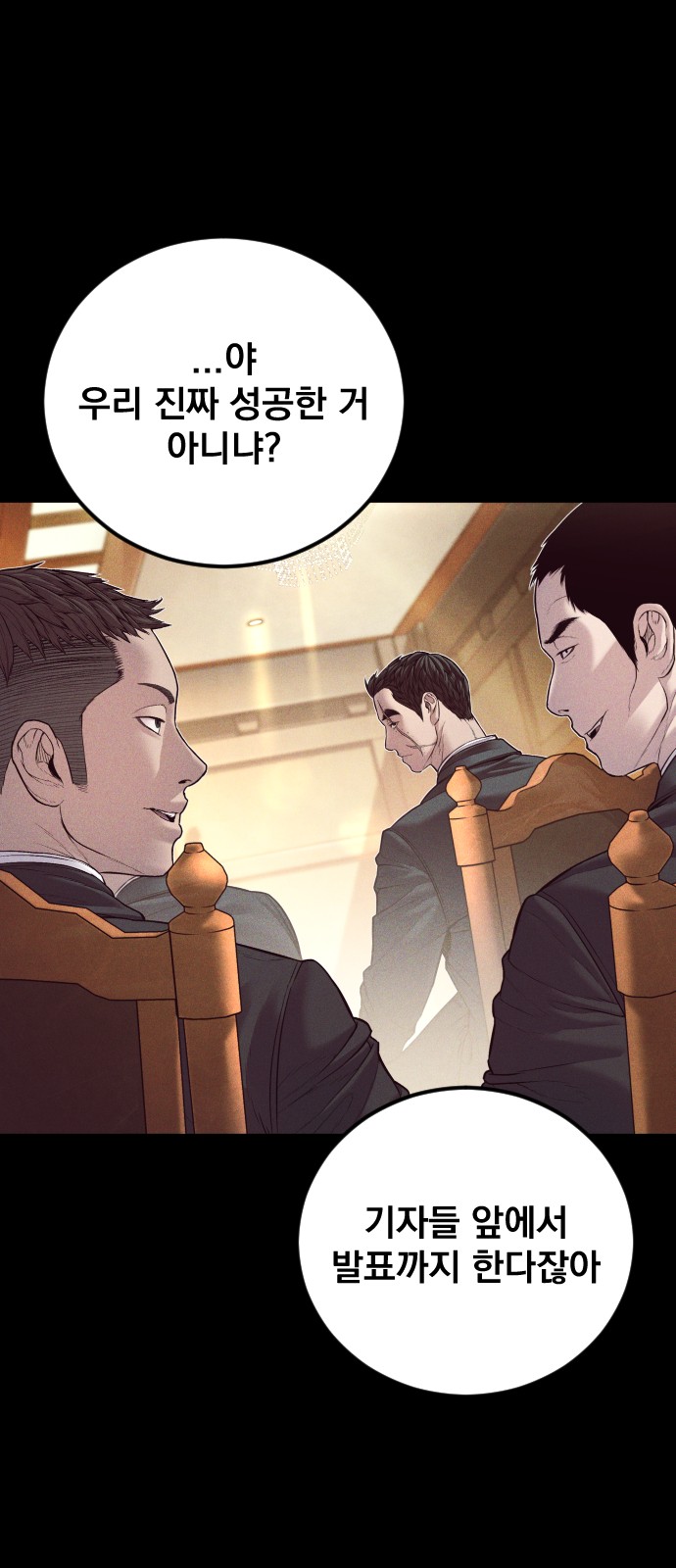 140 페이지