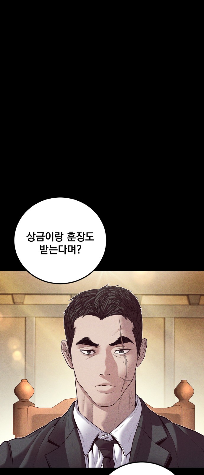141 페이지