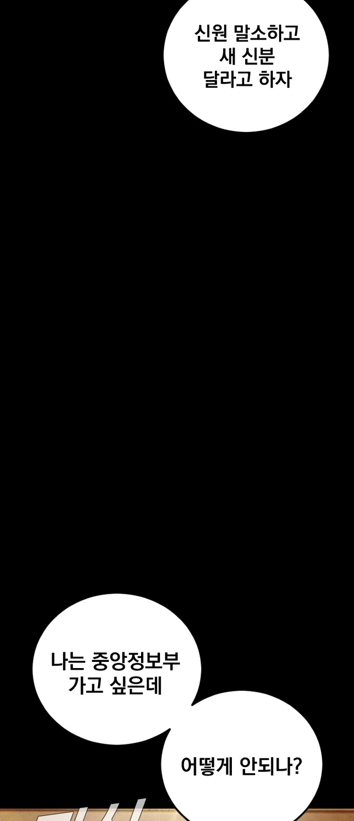 142 페이지