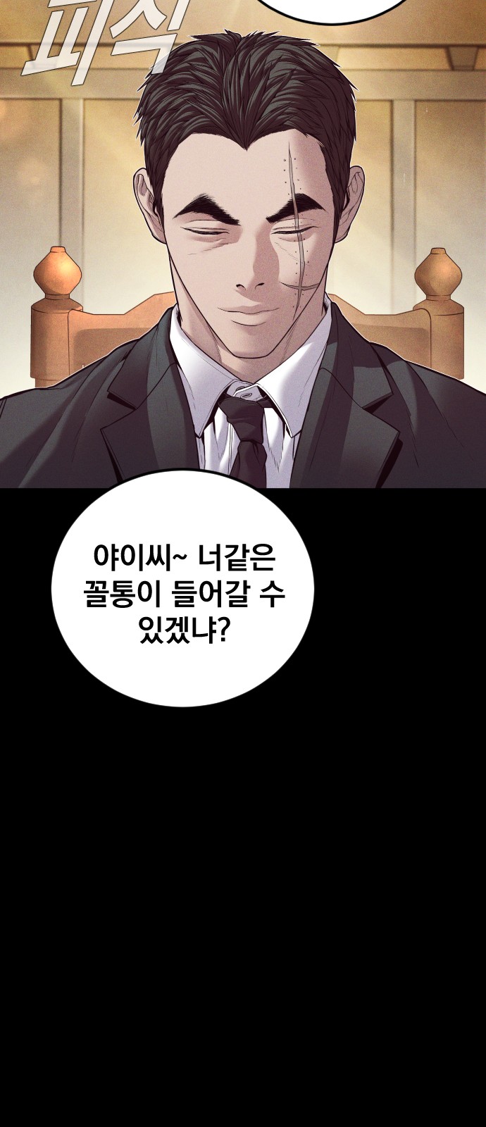 143 페이지